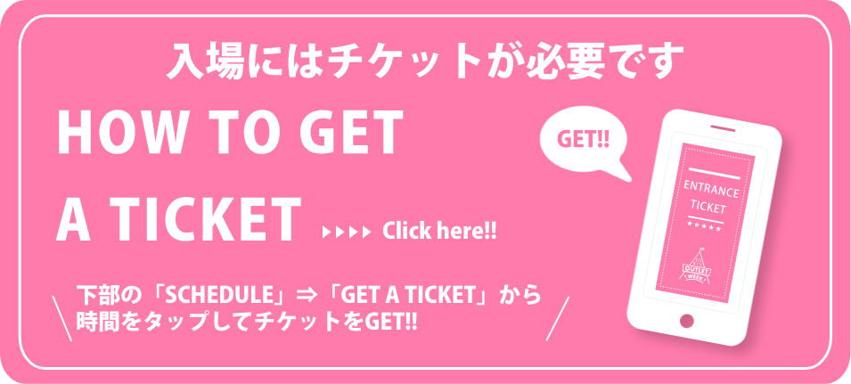 how-to-get-a-ticket